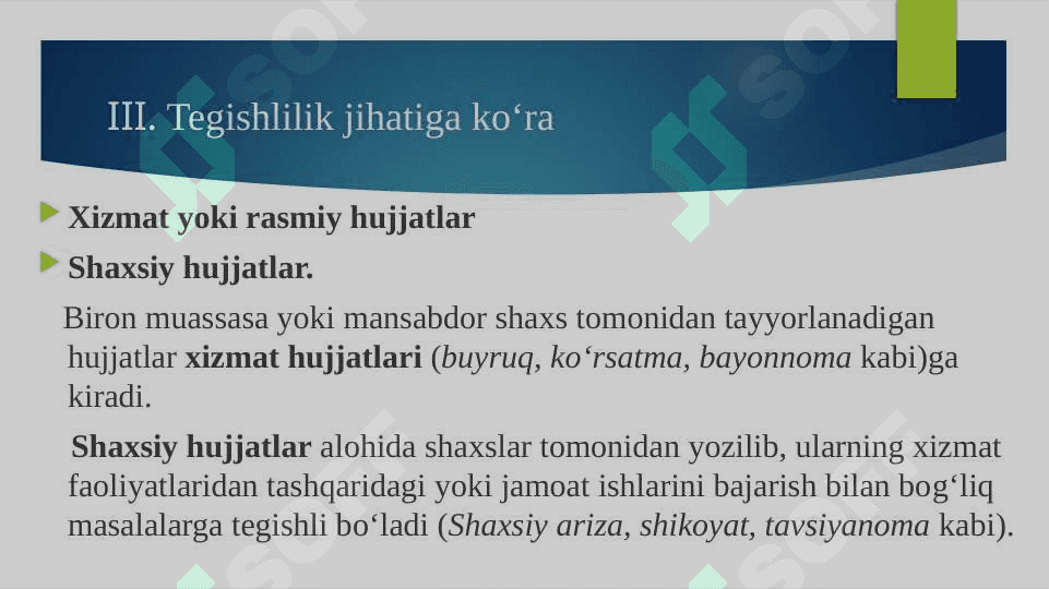 Hujjatlarning  tasniflanishi 6