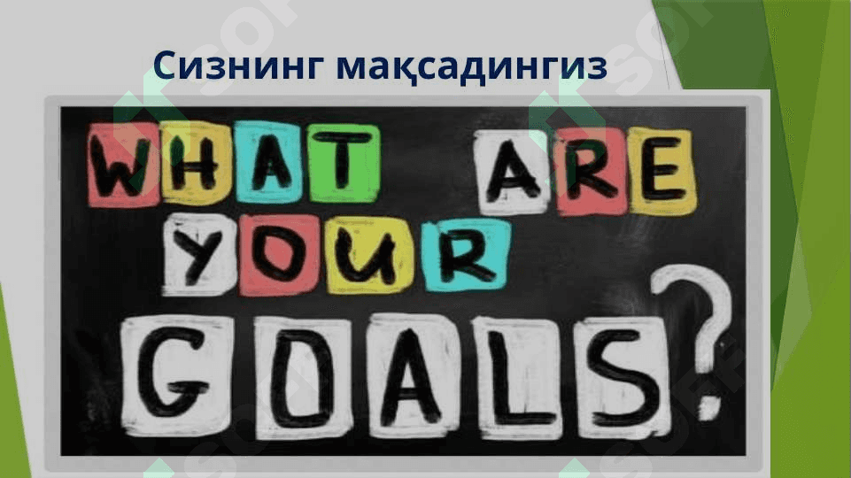 МУВАФФАҚИЯТЛИ ЮРИСТ КАРЬЕРАСИНИ РЕЖАЛАШТИРИШ УСУЛЛАРИ 3