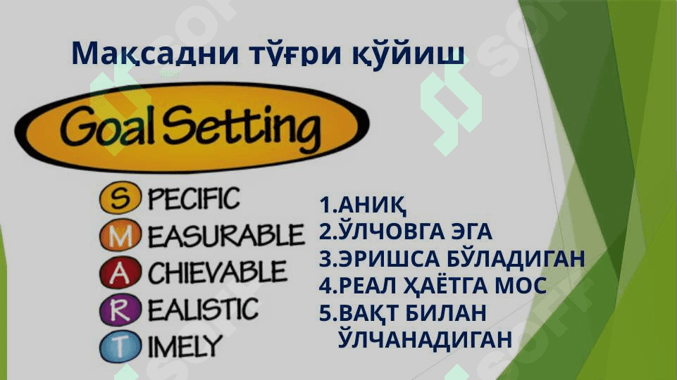 МУВАФФАҚИЯТЛИ ЮРИСТ КАРЬЕРАСИНИ РЕЖАЛАШТИРИШ УСУЛЛАРИ 6