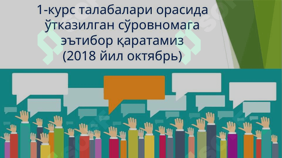 МУВАФФАҚИЯТЛИ ЮРИСТ КАРЬЕРАСИНИ РЕЖАЛАШТИРИШ УСУЛЛАРИ 8