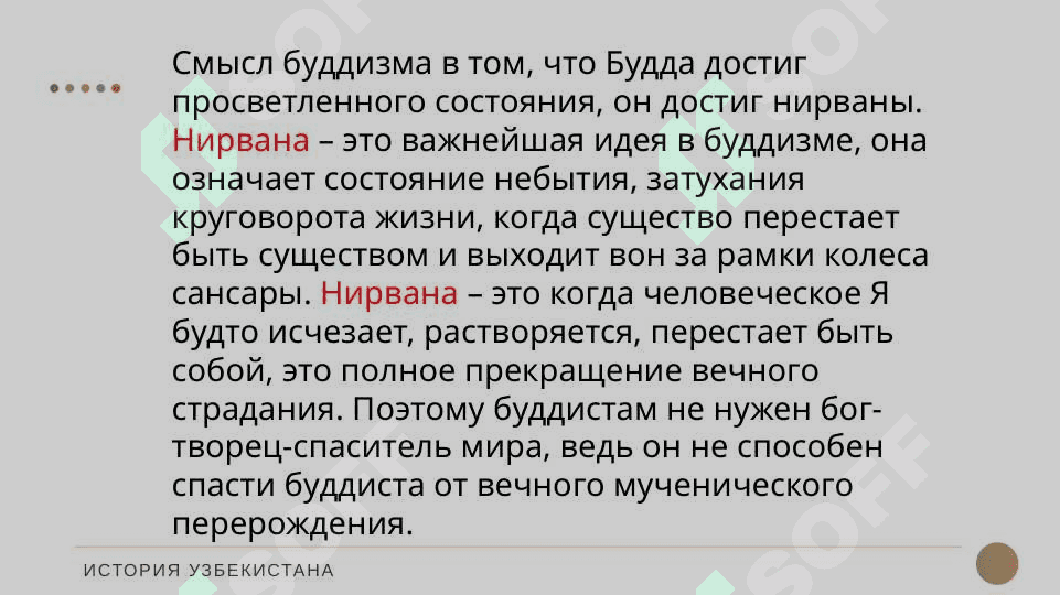 История и основные идеи буддизма 3