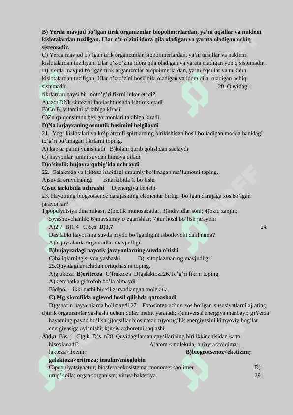 10-SINF. BIOLOGIYA murakkab testlar 2025 6