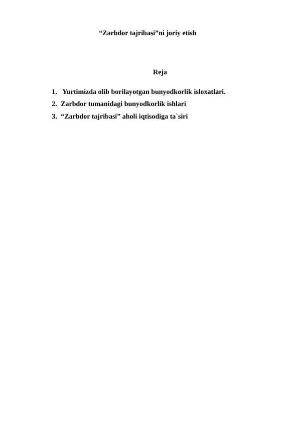 “Zarbdor tajribasi”ni joriy etish 1