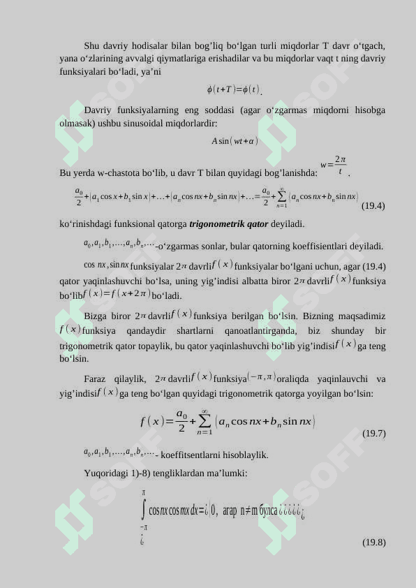 FURYE QATORI VA UNING TATBIQLARI 4