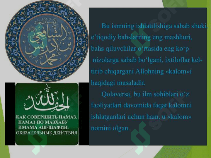 Islom dini manbalari, aqidaviy maktablari va ularning hozirgi davrdagi ahamiyati 5