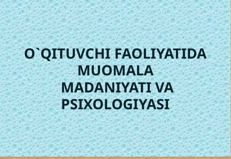 O`QITUVCHI FAOLIYATIDA MUOMALA MADANIYATI VA PSIXOLOGIYASI 1
