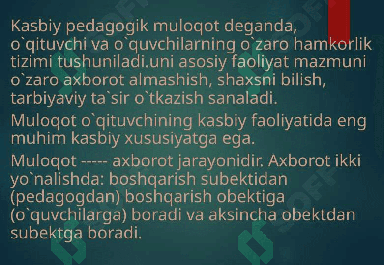 O`QITUVCHI FAOLIYATIDA MUOMALA MADANIYATI VA PSIXOLOGIYASI 3