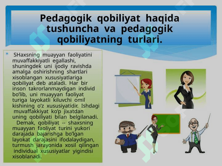 O’qituvchi faoliyatida pedagogik qobiliyat 2
