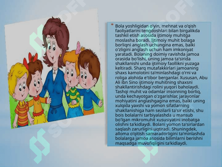 O’quvchilar jamoasi yagona pedagogik jarayonning asoslari. 4