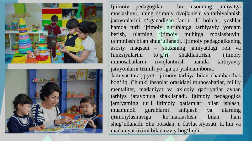 Ijtimoiy pedagogika fan sifatida.  Ijtimoiy pedagogika tushunchasi, tuzilishi va vazifalari. Ijtimoiylashuv tushunchasi, jarayoni, vositalari.  Ijtimoiylashtirishning omillari va mexanizmlari. Oila va uning asosiy funksiyalari. Oila bilan ijtimoiy pedagogik faoliyat olib borish. Tarbiya – ijtimoiy hodisa. Tarbiyachi shaxsida ijtimoiy munosabatlarni rivojlantirish metodlari. 7