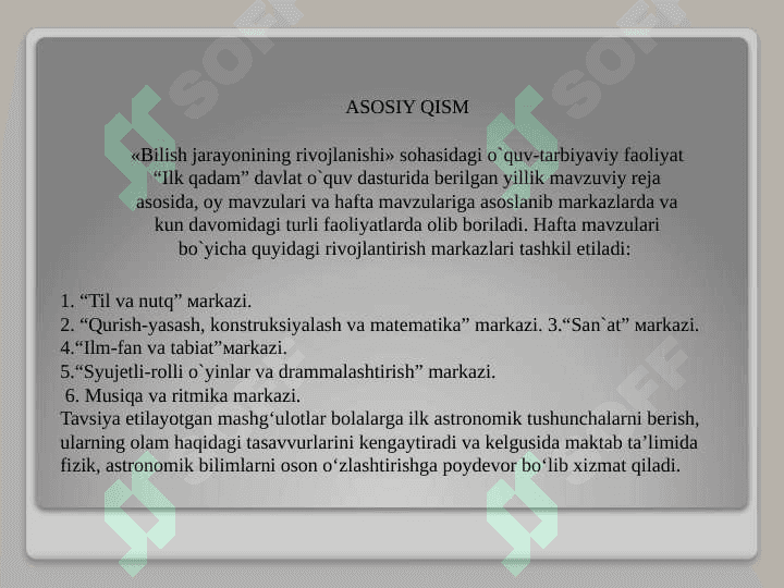Koinot sirlari 4
