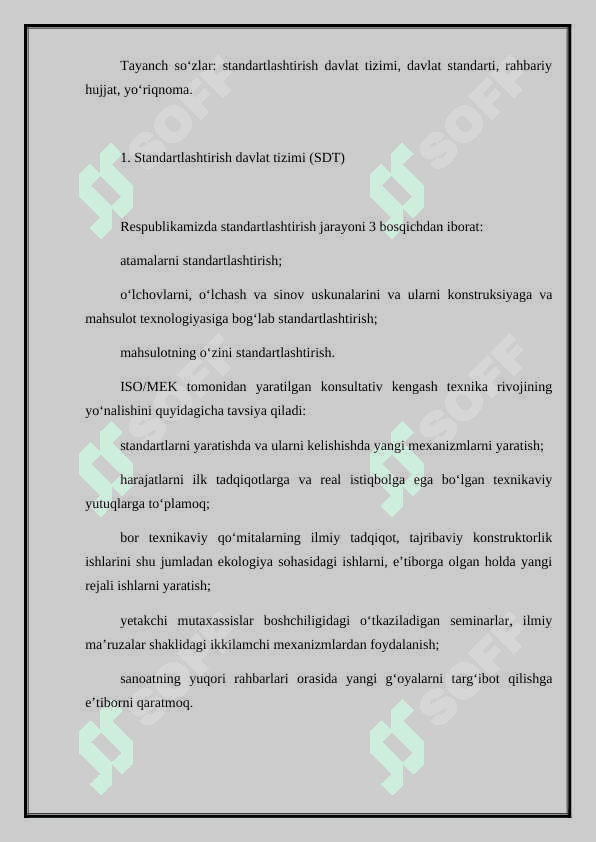 Standartlashtirish davlat tizimi 2