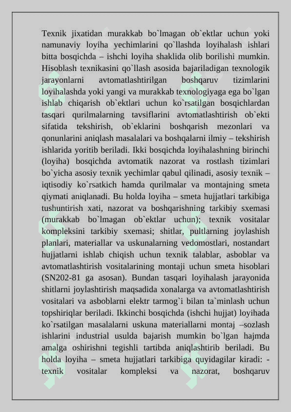 Ob’yektlarda kechikish 4
