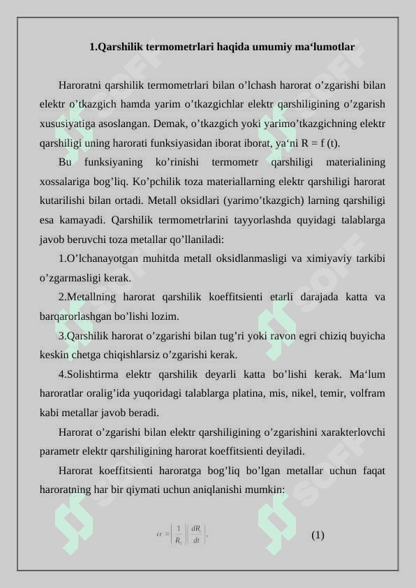 Qarshilik termometrlari. Logometrlar 2