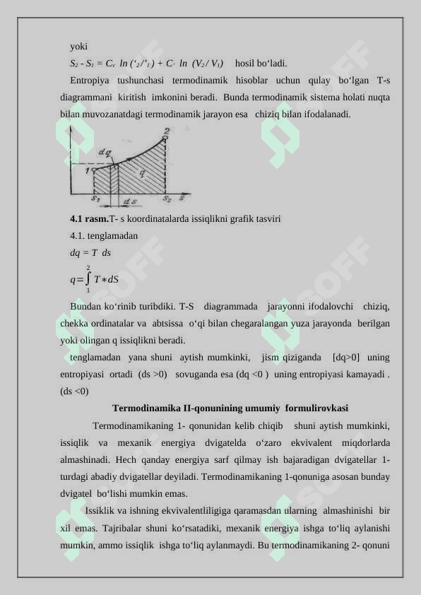 Termodinamikaning II qonuni 3