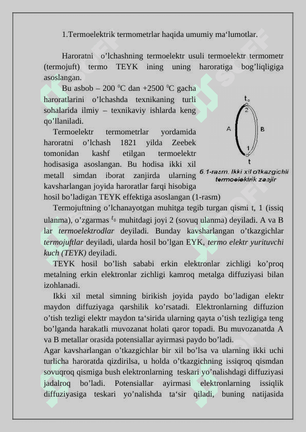 termoelektrik termometrlarning ishlash prinsipi 2
