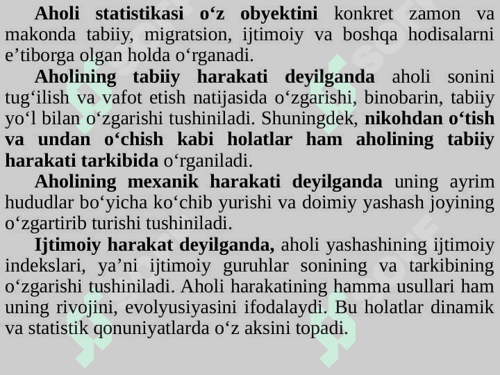 Ахоли статистикаси 7