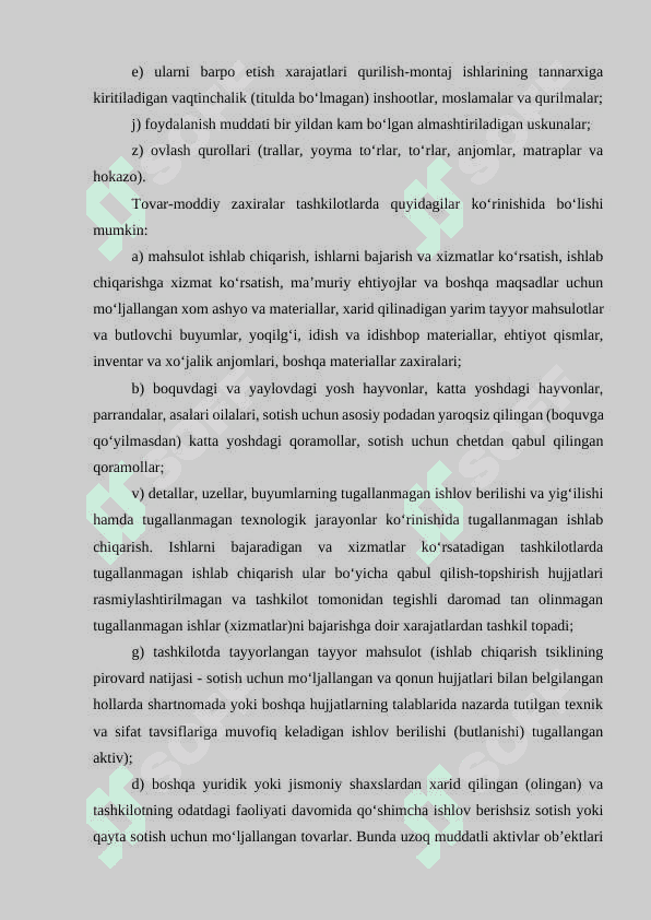 Tovar-moddiy zahiralar kirimini hisobga olish 3