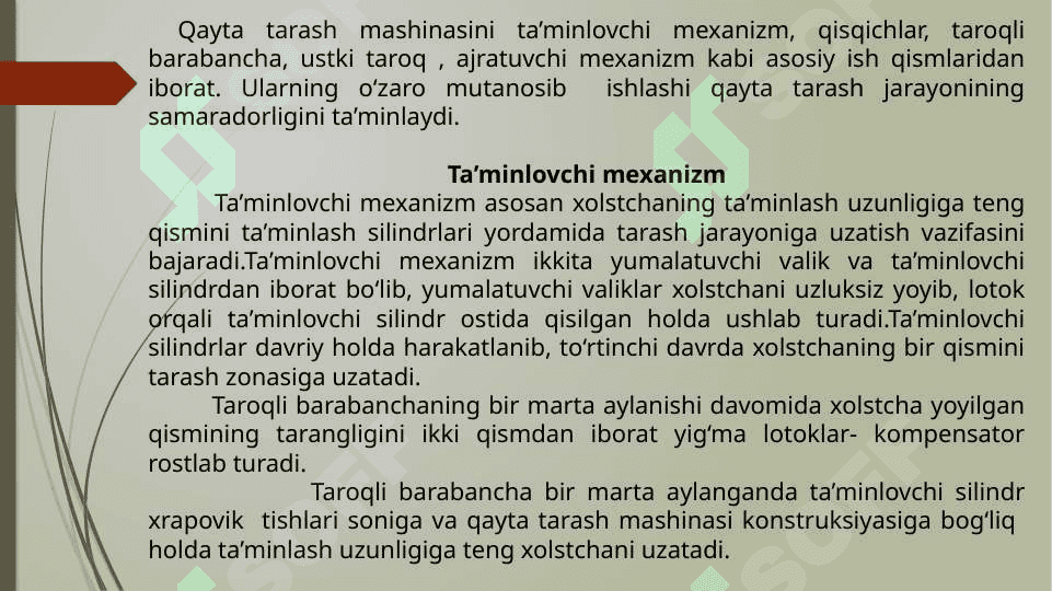 Qayta tarash mashinasining asosiy mexanizmlari 2