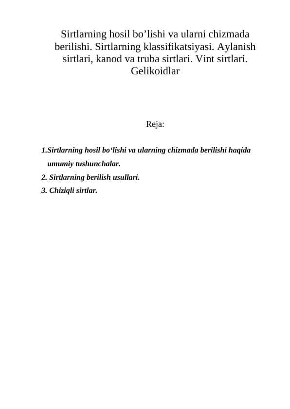 Sirtlarning hosil bo’lishi va ularni chizmada bеrilishi. Sirtlarning klassifikatsiyasi. Aylanish sirtlari, kanod va truba sirtlari. Vint sirtlari. Gelikoidlar