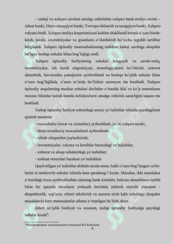 Davlat tomonidan tashqi iqtisodiy faoliyatini tartibga solish (kurs ishi) 6