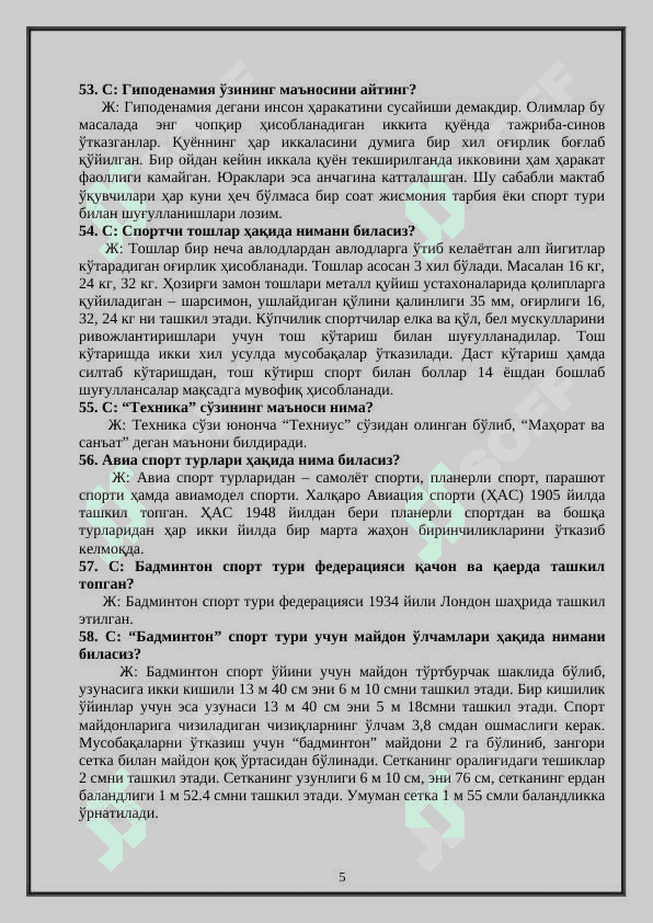 Jismoniy tarbiya fanidan yopiq test savollar va javoblar 5