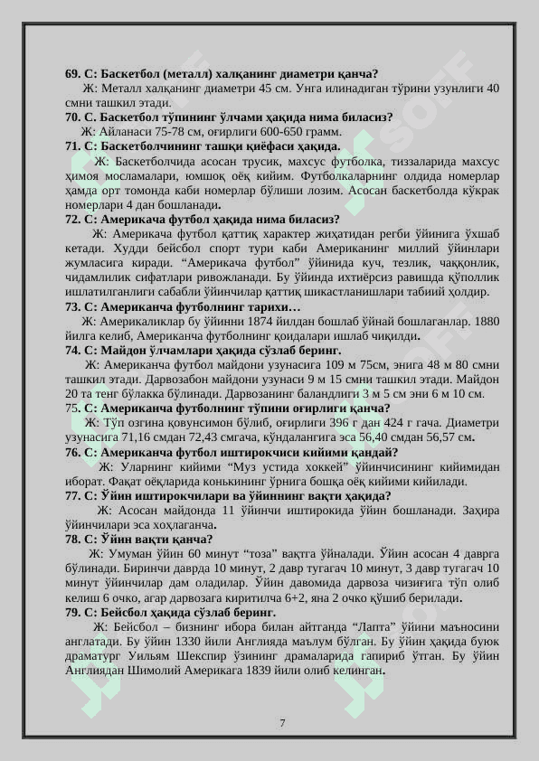 Jismoniy tarbiya fanidan yopiq test savollar va javoblar 7