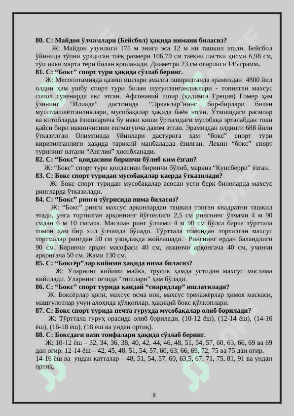 Jismoniy tarbiya fanidan yopiq test savollar va javoblar 8