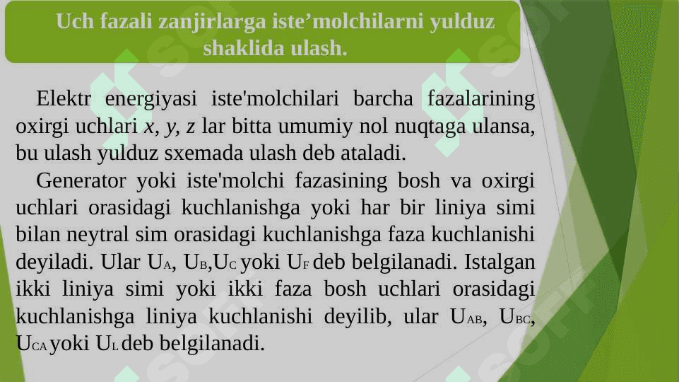 Generator chulg‘amlarini va istemolchilarning fazalarini «yulduz» shaklida ulash. 3