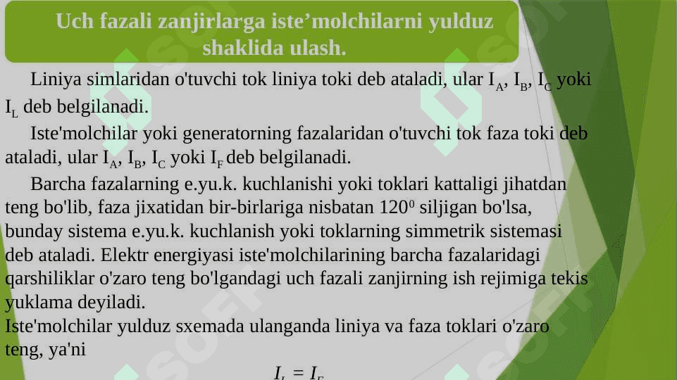 Generator chulg‘amlarini va istemolchilarning fazalarini «yulduz» shaklida ulash. 4