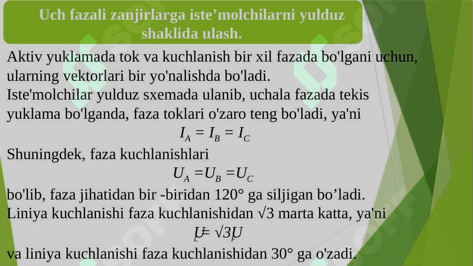Generator chulg‘amlarini va istemolchilarning fazalarini «yulduz» shaklida ulash. 5