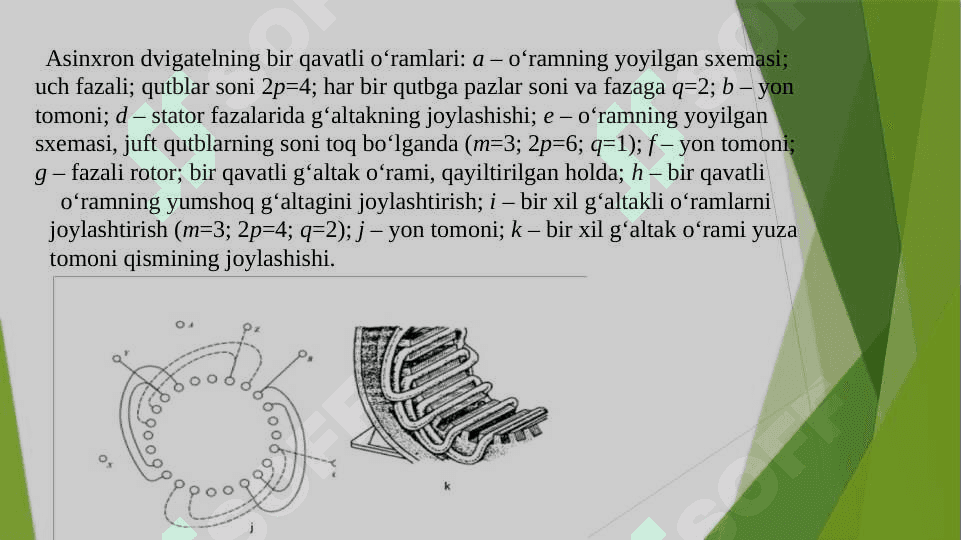 Asinxron elektr mashinalar 7