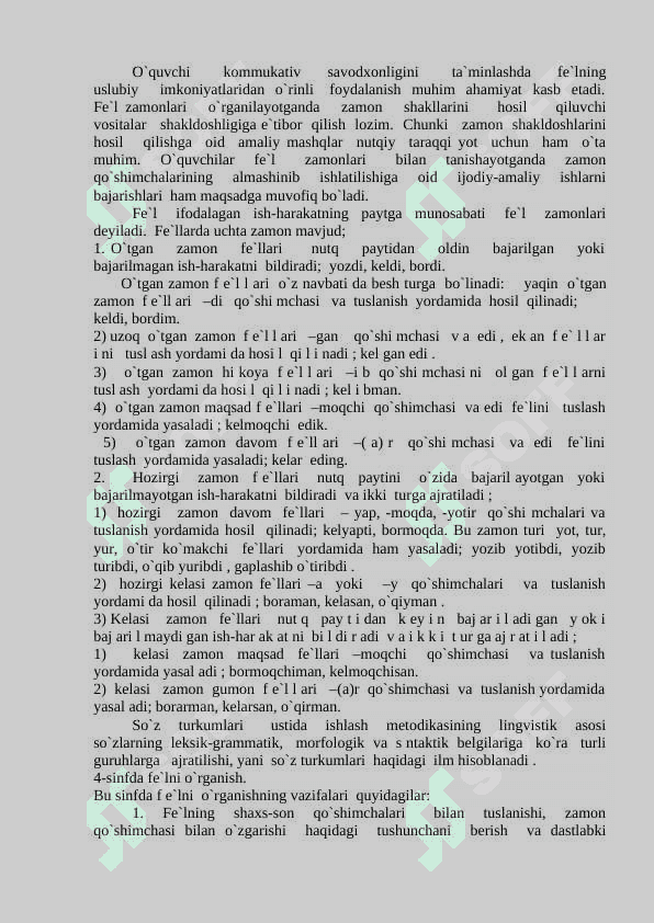 4-SINFDA FE'LLARNING SHAXS SON QO'SHIMCHALARI BILAN TUSLANISHI MAVZUSINI O'RGANISH 5
