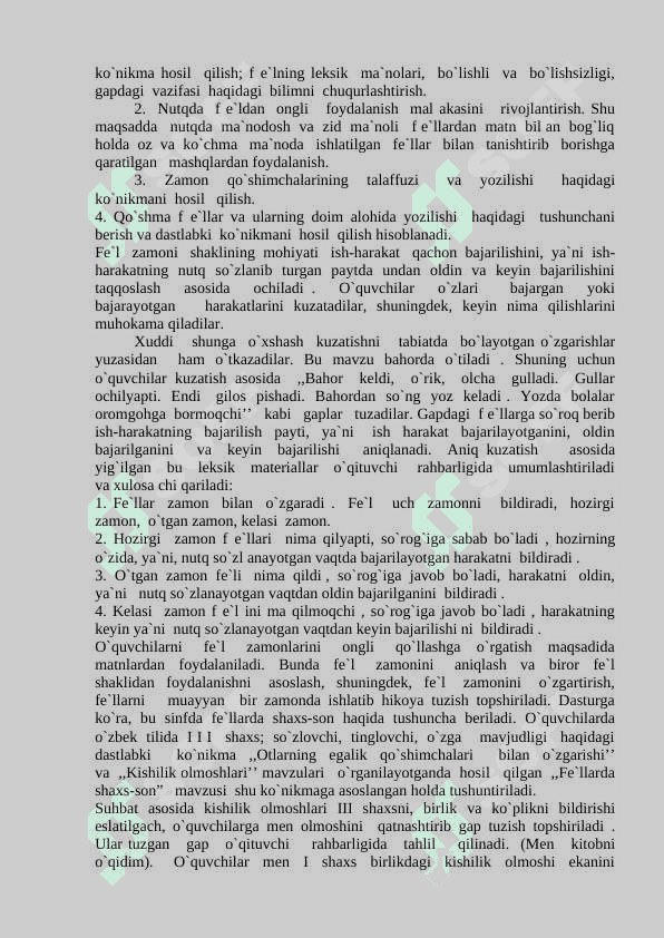 4-SINFDA FE'LLARNING SHAXS SON QO'SHIMCHALARI BILAN TUSLANISHI MAVZUSINI O'RGANISH 6
