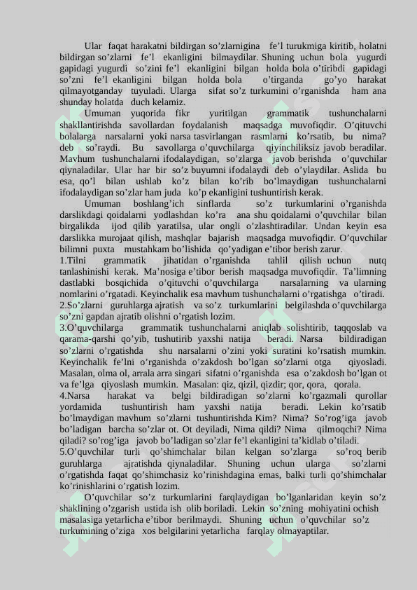 4-SINFDA FE'LLARNING SHAXS SON QO'SHIMCHALARI BILAN TUSLANISHI MAVZUSINI O'RGANISH 8