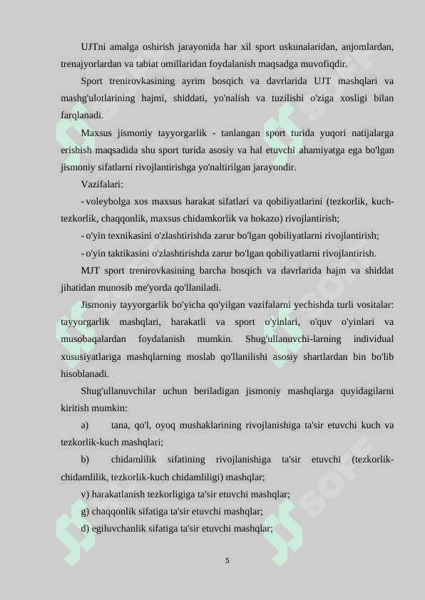 MAVZU:  GANDBOLDA TEZKORLIK QOBILYATLARINI RIVOJLANTIRISH METODIKASINI TAVSIFI 5