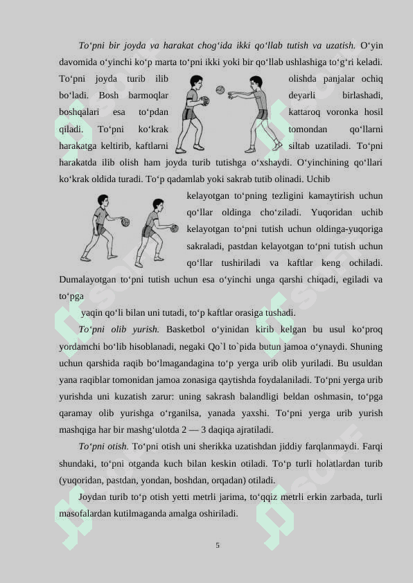 Qo'l to'pi o'yinida musoboqa qoidalari 5