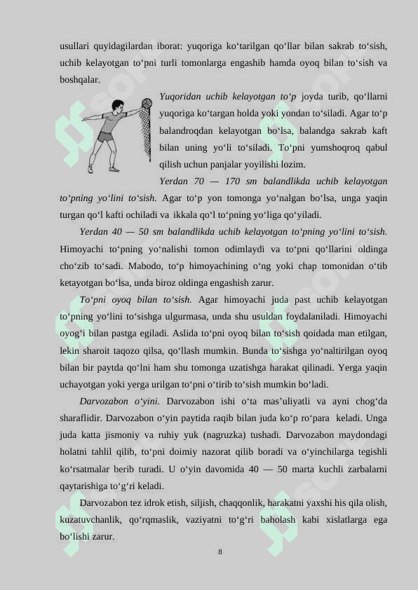 Qo'l to'pi o'yinida musoboqa qoidalari 8