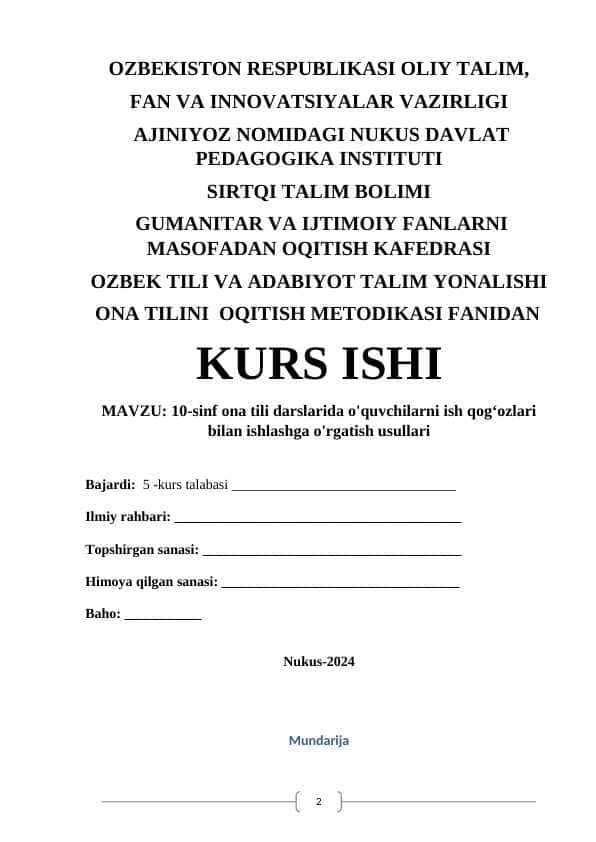 ona tili darslarida o'quvchilarni ish qogʻozlari bilan ishlashga o'rgatish usullari 1