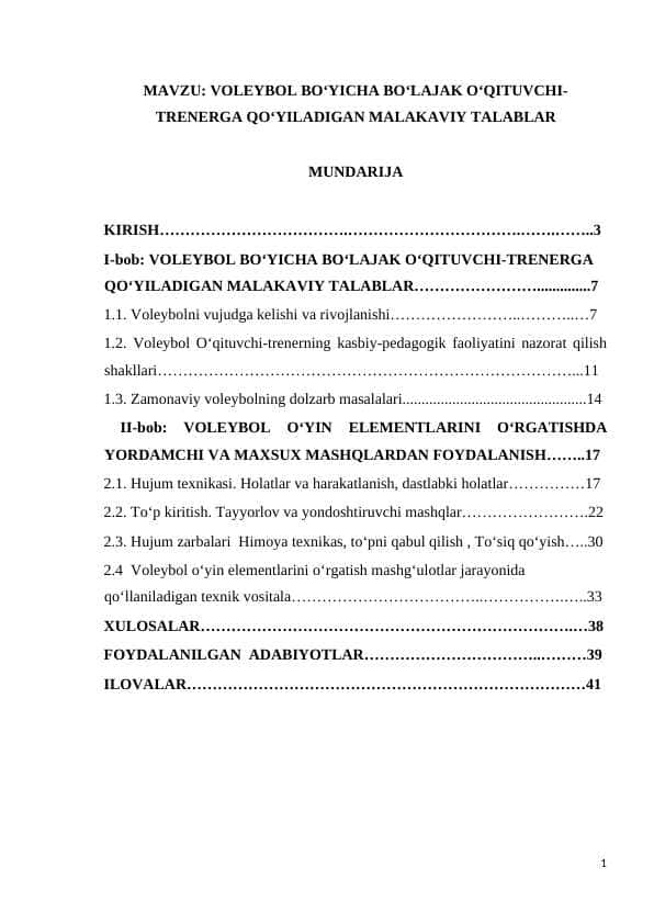 VOLEYBOL BO‘YICHA BO‘LAJAK O‘QITUVCHI-TRENERGA QO‘YILADIGAN MALAKAVIY TALABLAR