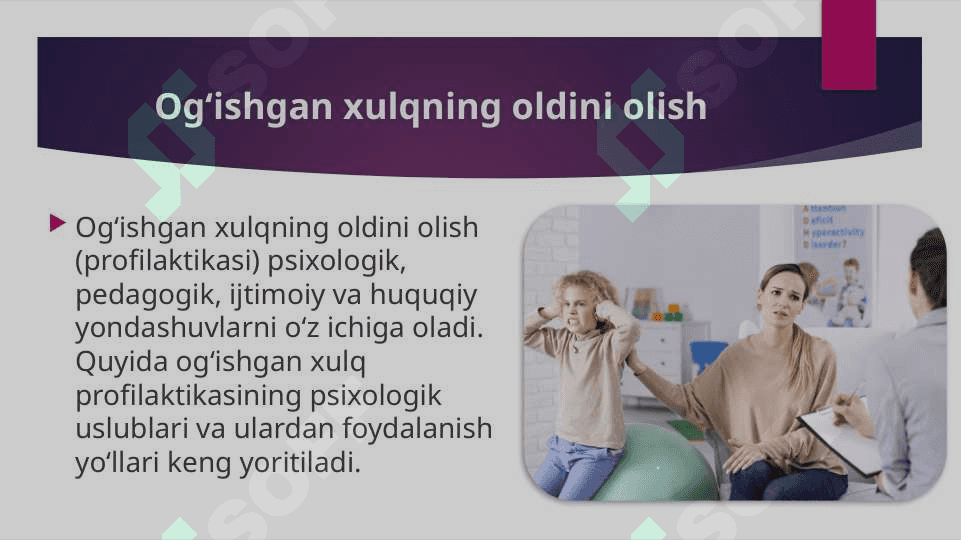 Ogʻishgan xulq profilaktikasining psixologik uslublari 4
