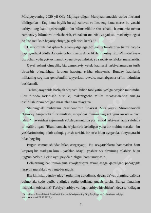 Oliy ta’lim muassasalarida mutaxassislik fanlari o’qitish jarayoni yaxlit tizim sifatida 5