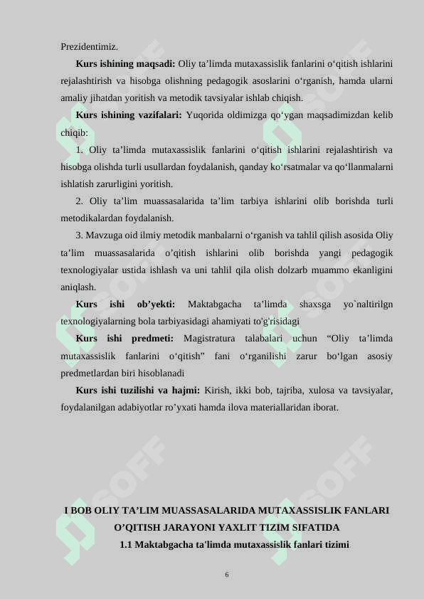 Oliy ta’lim muassasalarida mutaxassislik fanlari o’qitish jarayoni yaxlit tizim sifatida 6