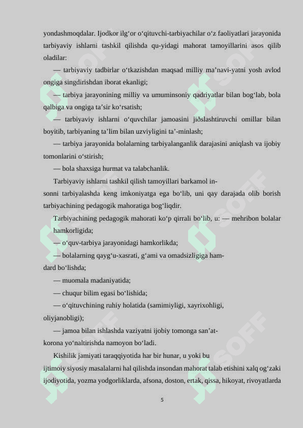 TARBIYA DARSLARINI TASHKIL ETISHDA PEDAGOGIK TEXNOLOGIYALARDAN FOYDALANISH 5