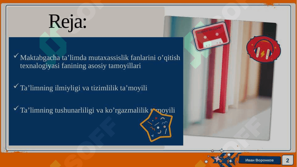 MUTAXASISSLIK FANLARINI O’QITISH TAMOYILLARI 2
