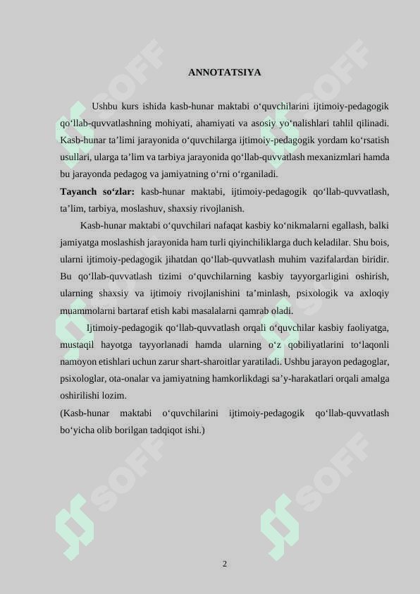 Kasb-hunar maktabi o`quvchilarini ijtimoiy-pedagogik qo‘lab-quvvatlash 2