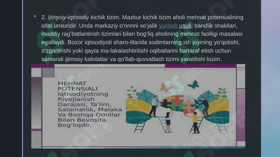 Mehnat potensiali tushunchasi va uning nazariyasi 5