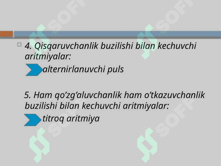 BOLALARDA ARITMIYALAR . EKG HAQIDA TUSHUNCHA . YURAK AVTOMATIZM FUNKSIYALARINI BUZILISHI 6