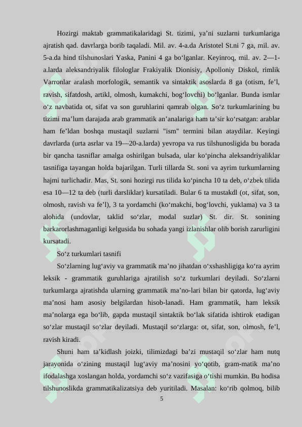 3-SINFDA FE'L SO'Z TURKUMINI O'RGANISHDA INTERFAOL METODLARDAN FOYDALANISH 5