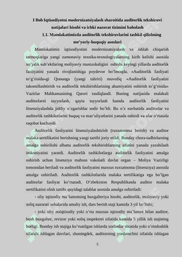 AUDITORLIK TEKSHIRUVLARI JARAYONIDA BUXGALTERIYA HISOBI VA ICHKI NAZORAT TIZIMINI BAHOLASH 4